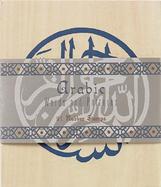 Arabic Words and Patterns: 21 Rubber Stamps cover