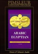 Arabic Egyptian cover