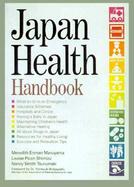 Japan Health Handbook cover
