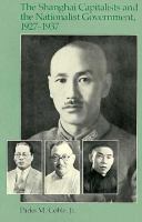 The Shanghai Capitalists and the Nationalist Government, 1927-1937 cover
