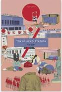 Tokyo Ueno Station cover