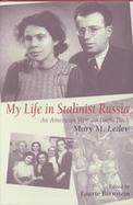 My Life in Stalinist Russia An American Woman Looks Back cover