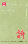 Chinese Poetry An Anthology of Major Modes and Genres cover