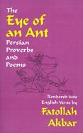 The Eye of an Ant Persian Proverbs & Poems Rendered into English Verse cover