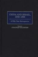 China and Israel, 1948-1998 A Fifty Year Retrospective cover