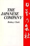 Japanese Company cover