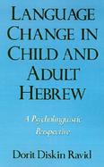 Language Change in Child and Adult Hebrew A Psycholinguistic Perspective cover
