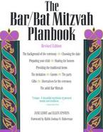 The Bar/Bat Mitzvah Planbook cover