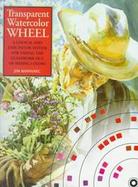 Transparent Watercolor Wheel cover