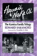 Hawaii No Ka Oi The Kamiya Family Trilogy cover