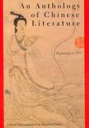 An Anthology of Chinese Literature Beginnings to 1911 cover