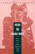 Inside the Drama-House Rama Stories and Shadow Puppets in South India cover