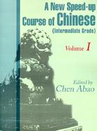 A New Speed-Up Course of Chinese Intermediate Grade cover