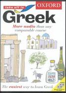 Oxford Take Off in Greek cover