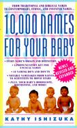 10,000 Names for Your Baby cover