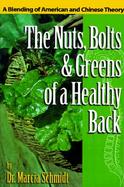 The Nuts, Bolts & Greens of a Healthy Back: A Blending of American and Chinese Theory cover