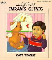 Imran's Clinic cover