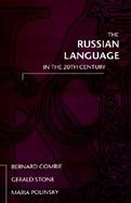 The Russian Language in the Twentieth Century cover