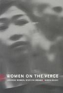 Women on the Verge Japanese Women, Western Dreams cover