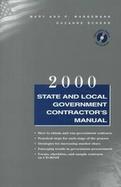 State and Local Government Contractor's Manual with CDROM cover