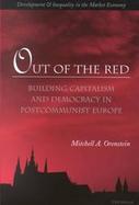 Out of the Red Building Capitalism and Democracy in Postcommunist Europe cover