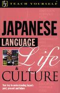 Teach Yourself Japanese Language, Life, and Culture cover
