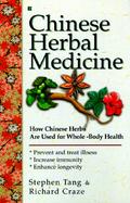 Chinese Herbal Medicine cover