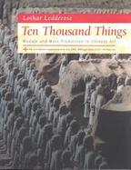 Ten Thousand Things Module and Mass Production in Chinese Art cover