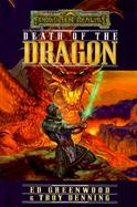 Death of the Dragon cover