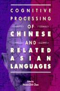 Cognitive Processing of Chinese and Related Asian Languages cover