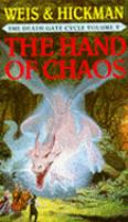 The Hand of Chaos (Death Gate Cycle) cover