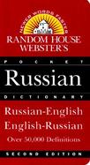 Russian-English English-Russian Dictionary cover