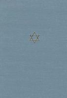 The Talmud of the Land of Israel A Preliminary Translation and Explanation Orlah and Bikkurim (volume10) cover