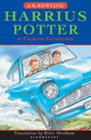 Harry Potter and the Chamber of Secrets (Latin Edition) cover