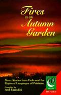 Fires in an Autumn Garden: Short Stories from Urdu and the Regional Lanuages of Pakistan cover