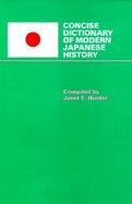 Concise Dictionary of Modern Japanese History cover