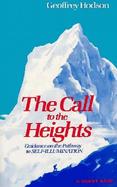 Call to the Heights cover