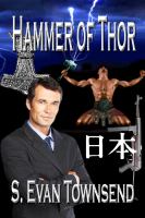 Hammer of Thor cover