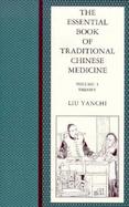 The Essential Book of Traditional Chinese Medicine Theory (volume1) cover