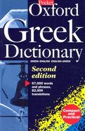 The Pocket Oxford Greek Dictionary Greed-English English-Greek cover