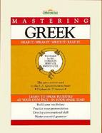 Mastering Greek cover