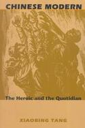 Chinese Modern The Heroic and Quotidian cover