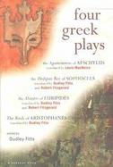 Four Greek Plays cover