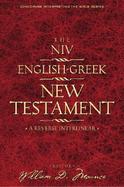 The NIV English-Greek New Testament: A Reverse Interlinear cover