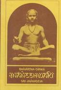 Jnaneshwari, by Jnandeva cover
