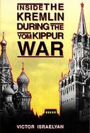 Inside the Kremlin During the Yom Kippur War cover