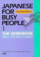 Japanese for Busy People The Workbook  Drills for Oral Fluency (volume1) cover