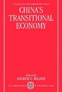 China's Transitional Economy cover