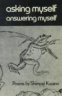 Asking Myself Answering Myself cover