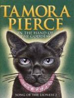 In The Hand Of The Goddess (Song Of The Lioness 2) cover